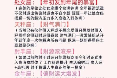 天蝎座每日星座运势_天蝎座今日偏财运