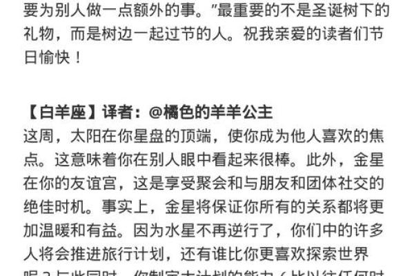 2024乔治娅十二星座运势_乔治娅2020星座大预言