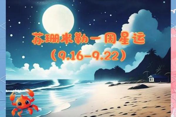 处女座每月运势2025年_处女座运势2025年一月11日整体运势