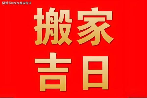 2024年2月28日是什么日子(2024年2月28日农历是多少)