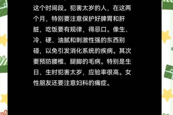 1952年属龙的寿命有多长 1952年属龙者寿命解析农历五月生人健康趋势详测