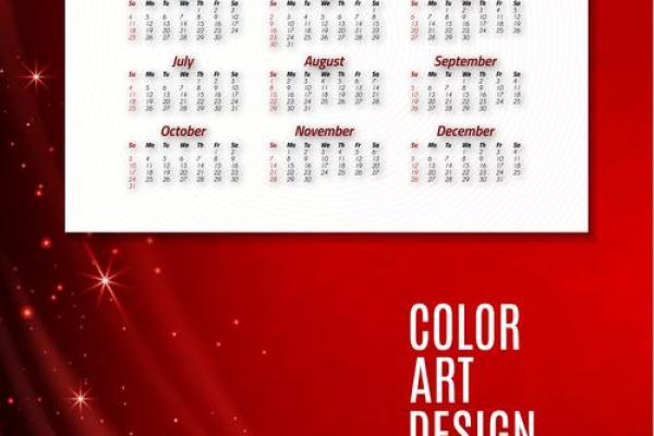 农历二月有几个黄道吉日