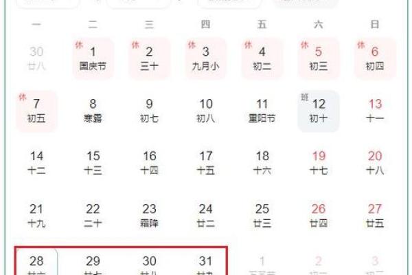 2025年10月份星座运势 2025年10月星历表 2025年10月份星座运势 2025年10月星历表