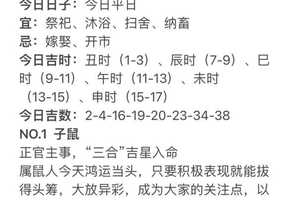 生肖星座运势_生肖星座运势分析 生肖星座运势_生肖星座运势分析