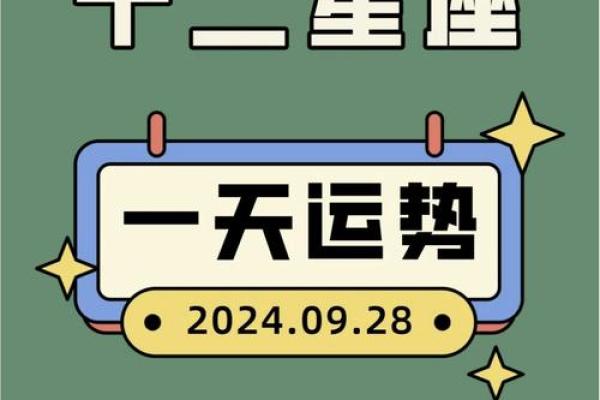 星座屋每日每周运势查询精准预测你的未来运势 星座屋每日每周运势查询精准预测你的未来运势