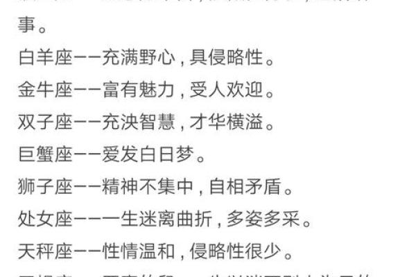 十二生肖今日运势查询第一星座 十二生肖今日运势查询卜易