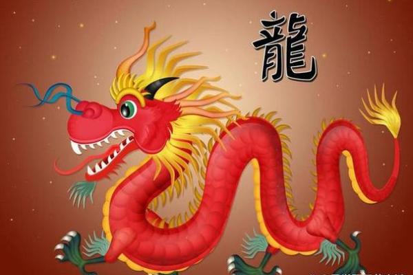 1976属龙48岁以后运气如何_76年属龙人2025年财运方在哪里 1976属龙48岁以后运气如何_76年属龙人2025年财运方在哪里