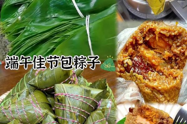 端午吃五黄指的是什么