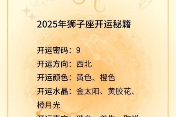 2025年处女座每月运势详解全年运程预测 2025年处女座每月运势详解全年运程预测
