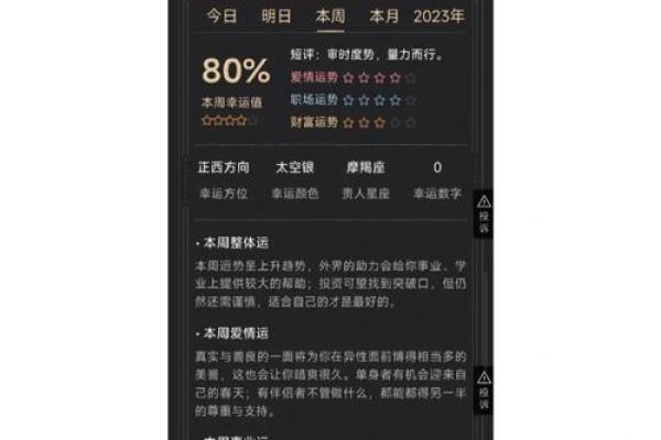 处女座男今日运势查询 处女座男今日运势如何 处女座男今日运势查询 处女座男今日运势如何