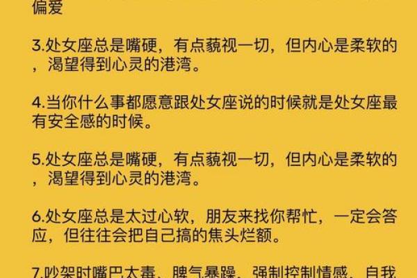 星座运势今日查询 星座运势今日查询处女座 星座运势今日查询 星座运势今日查询处女座