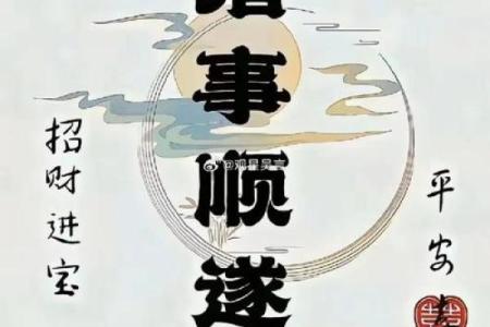 20025年2月份黄道吉日