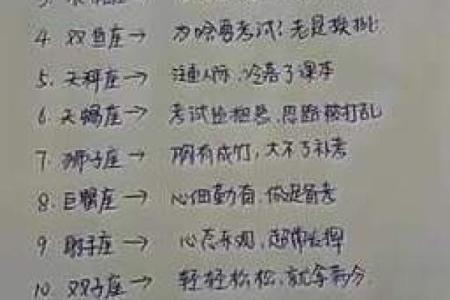 360星座运势导航_360星座网