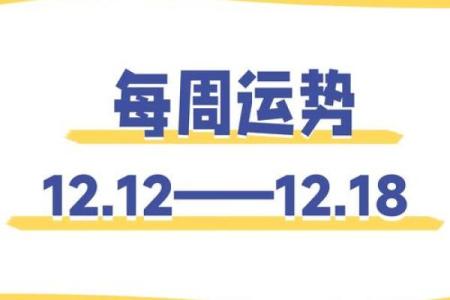 吉特每周星座运势_吉特每周星座运势2020年