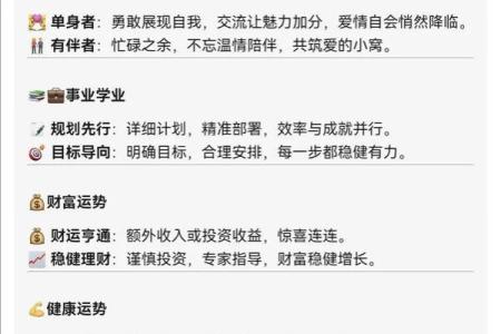 处女星座今日运势_星座运势处女座今日