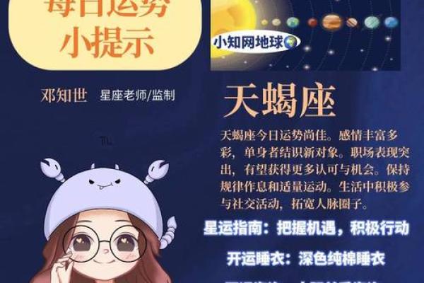 金牛座今日运势解析美国神婆星座网独家预测 金牛座今日运势解析美国神婆星座网独家预测