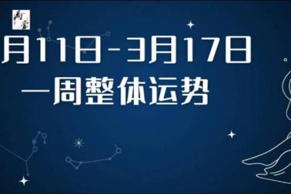 360星座网十二生肖今日运势 360星座运势hao123