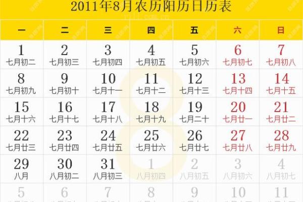 4月份农历黄道吉日-[黄道吉日]