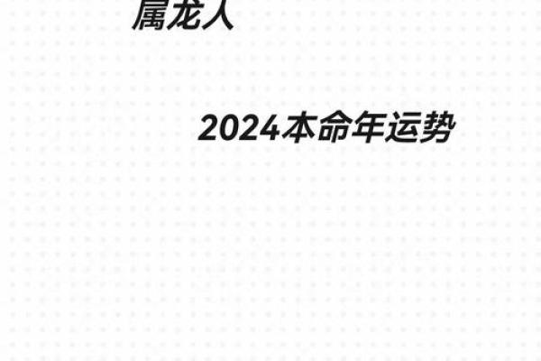 88年属龙最难熬是哪年_88年属龙最难熬是哪年怎么破解 88年属龙最难熬是哪年_88年属龙最难熬是哪年怎么破解