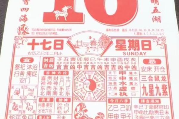 3月份那天是吉日-[黄道吉日]
