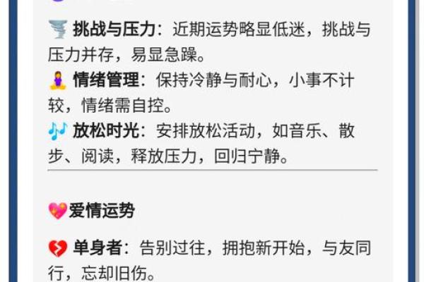 处女座近期考试运势 处女座近期考试运势解析如何把握关键时机取得佳绩