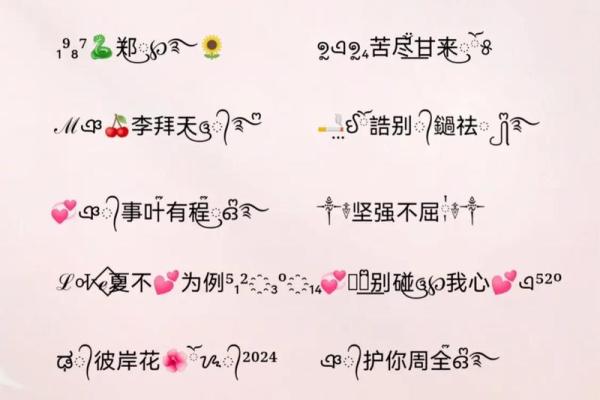 2019最新微信网名