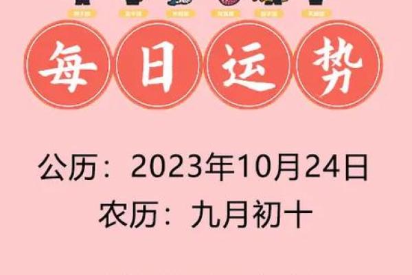 十二星座运势运势 2024年十二星座运势详解全年运势大揭秘 十二星座运势运势 2024年十二星座运势详解全年运势大揭秘