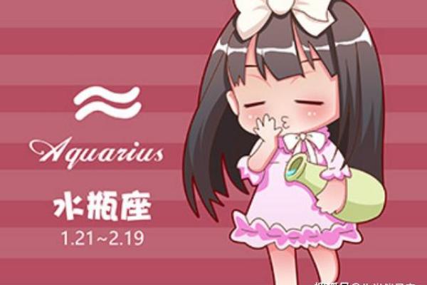 水瓶座今日星座运势超准_水瓶座今日运势先生算命网