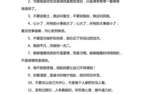 2022经典霸气语句