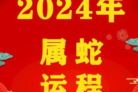 2025年属龙人的全年运势1988年出生_2025龙年运势全解析1988属龙人逐月运程揭晓