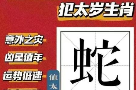2025年出生属蛇几月份好_1988年属龙的几月出生最好命