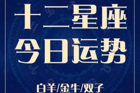 美国神婆网星座运势网 星座运势