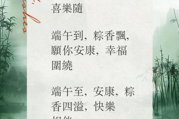 端午节朋友圈句子 端午节朋友圈句子