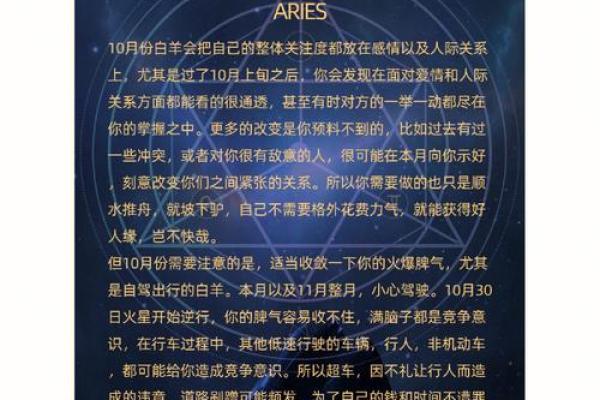 今天的星座运势_今日星座运势解析12星座运势完整指南及好运建议 今天的星座运势_今日星座运势解析12星座运势完整指南及好运建议