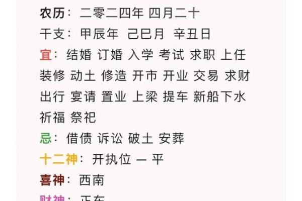 2月份那天是黄道吉日-[黄道吉日]