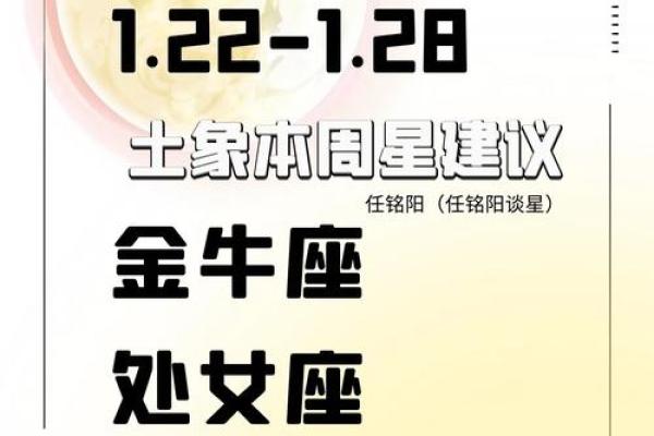 星座运势查询处女座今日运势 处女座今日运势查询精准预测你的每日星运