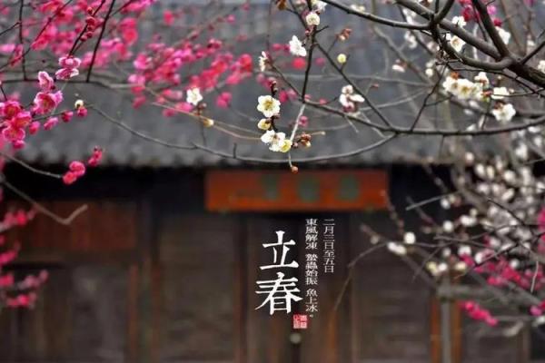 2023年躲春的具体时辰 2023年躲春的具体时辰