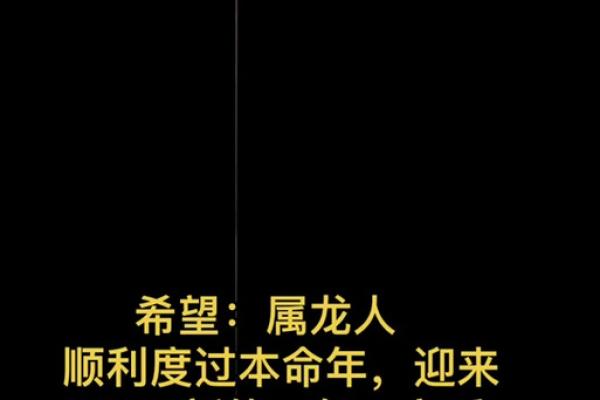 88年属龙运势_2025年1988年属龙运势 88年属龙运势_2025年1988年属龙运势
