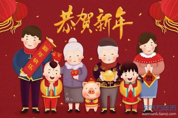 2020年除夕图片 2020年除夕图片