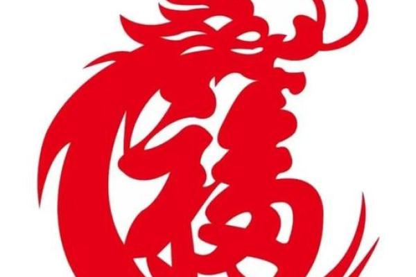 2026年属龙人的运势_2026年属龙人全年运势逐月解析吉凶全掌握 2026年属龙人的运势_2026年属龙人全年运势逐月解析吉凶全掌握