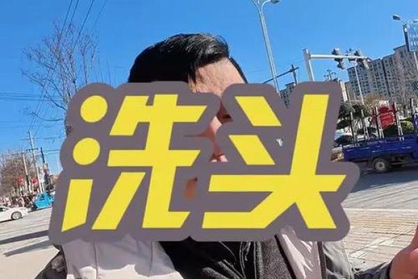 初一洗头了怎么办 初一洗头了怎么办