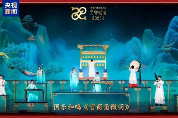 2022年央视元宵晚会节目单 2022年央视元宵晚会节目单