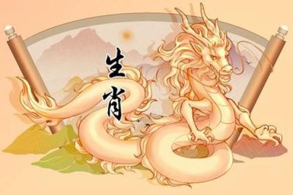 1964年属龙人今年运势 1964属龙人2024甲辰年运势全解岁运吉凶与每月运程