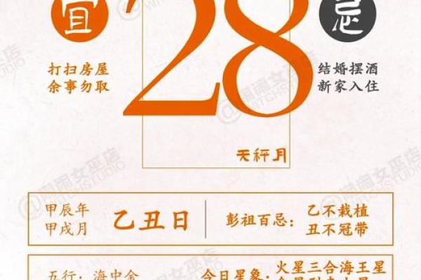 闹闹女巫店一周星座运势最新 闹闹女巫店每日星座运势 闹闹女巫店一周星座运势最新 闹闹女巫店每日星座运势