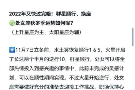处女座今年的感情运势_2024年处女座感情运势解析桃花运与爱情指南