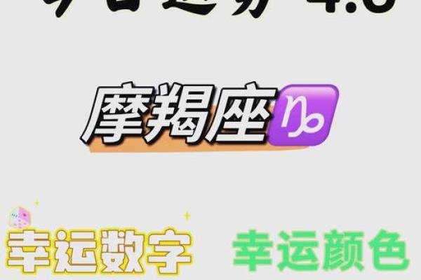 摩羯女今日运势超准预测星座屋独家解析 摩羯女今日运势超准预测星座屋独家解析