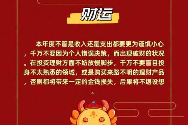 1988年属龙的贵人 1988年属龙的贵人方位是 1988年属龙的贵人 1988年属龙的贵人方位是