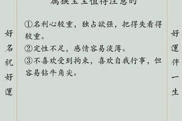 属猴的人今日运势十二星座网_属猴的人今日运势和财运如何 属猴的人今日运势十二星座网_属猴的人今日运势和财运如何