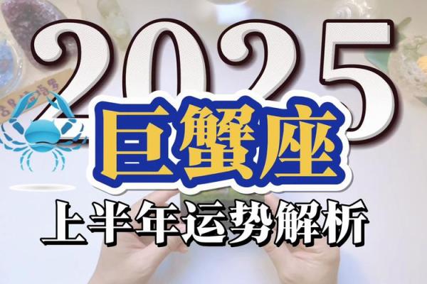 2025年星座全年运势星座屋 2025年的星座 2025年星座全年运势星座屋 2025年的星座