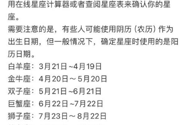 2024年运势最好的星座排行榜揭晓 2024年运势最好的星座排行榜揭晓